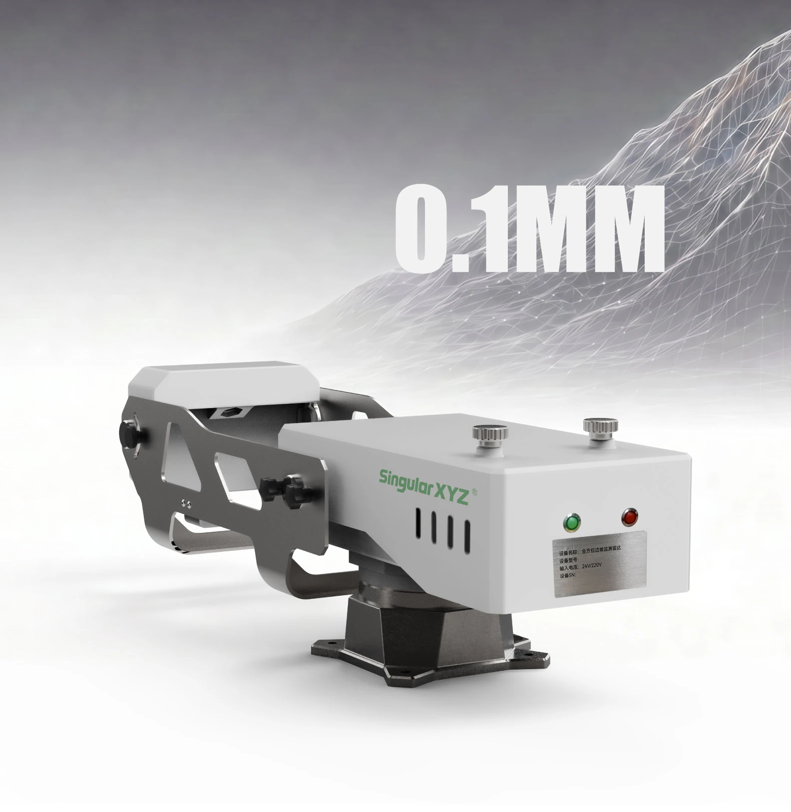 0,1 milliméteres monitoringpontosság
